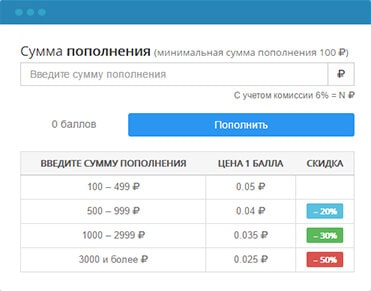 Купить подписчиков и лайки - likeinsta.ru