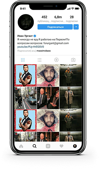 Накрутка лайков Инстаграм - likeinsta.ru